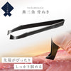大人の焼魚 骨ぬき.|m2